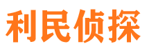 阳泉寻人公司